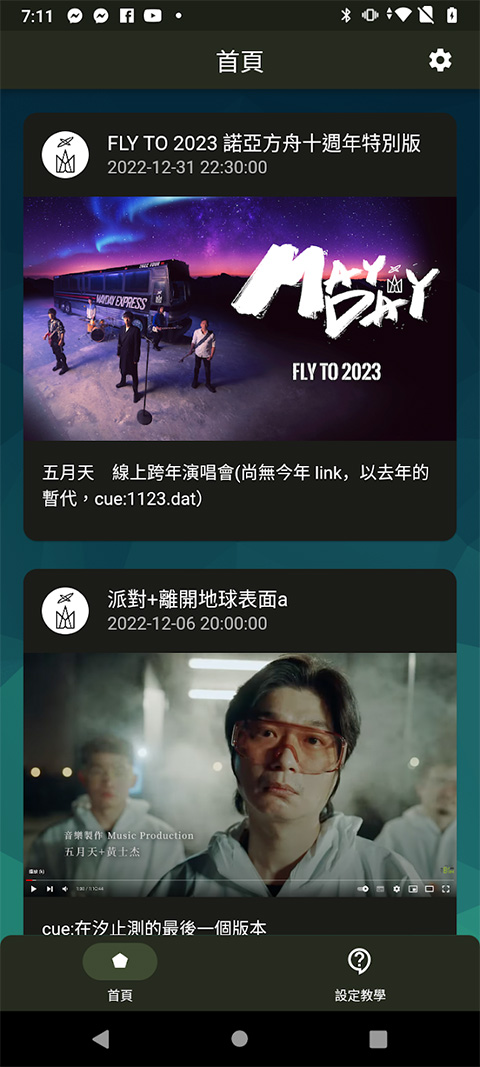 截图1